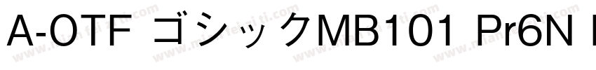 A-OTF ゴシックMB101 Pr6N R字体转换